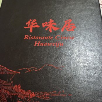 Huaweiju - Chinese Near Me - Rome, RM