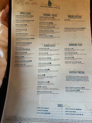 Menu photo 3 Santa Maria Fayetteville, GA Menu photo 3 Santa Maria Fayetteville, GA