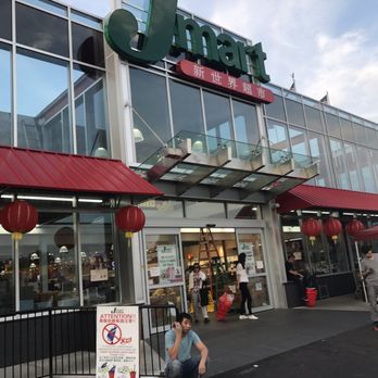 Jmart - Front of store - International Grocery Near Me - Brooklyn, New York