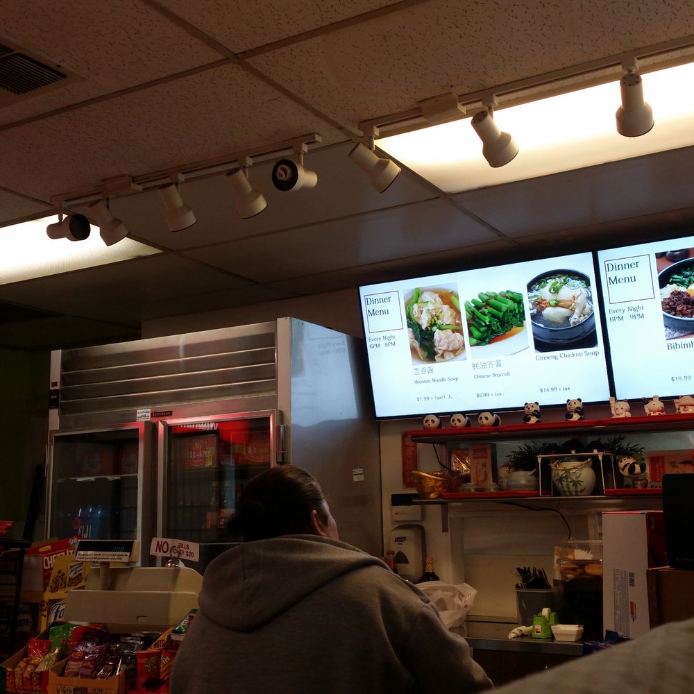 ATK Bop - Great spot. Great food. Great staff. - Korean Near Me - Montebello, California