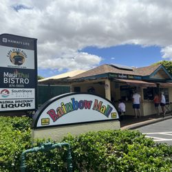 Rainbow Mall - 6/1/22 Entrance