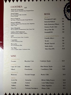 Menu photo 2 Masquerade Brooklyn, NY