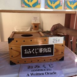 Hawaii Ishizuchi Jinja - Omikuji is cheap