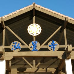 Hong Shin Buddhist Center