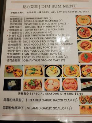 Menu photo 3 Imperial Soup 皇帝湯 Oakland, CA Menu photo 3 Imperial Soup 皇帝湯 Oakland, CA