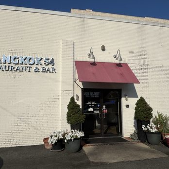 Bangkok 54 Restaurant - Thai Near Me - Arlington, Virginia Bangkok 54 Restaurant - Thai Near Me - Arlington, Virginia