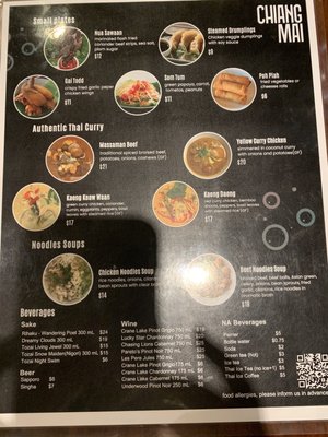 Menu photo 7 Chiang Mai Webster Groves, MO Menu photo 7 Chiang Mai Webster Groves, MO