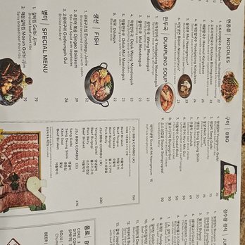 Jang Su Jang - Korean Near Me - Milpitas, California Jang Su Jang - Korean Near Me - Milpitas, California