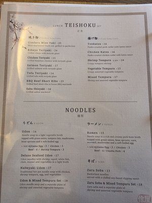 Menu photo 4 Nobuya Pleasant Hill, CA Menu photo 4 Nobuya Pleasant Hill, CA