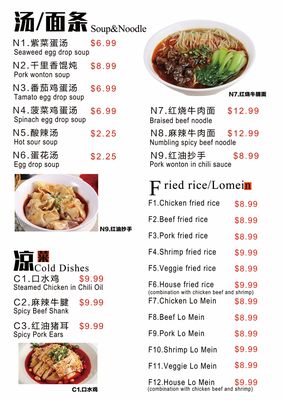 Menu photo 2 Chinese Taste Salt Lake City, UT Menu photo 2 Chinese Taste Salt Lake City, UT