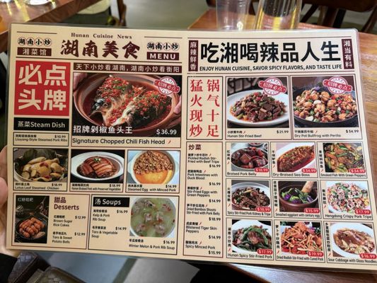 Menu photo 5 Picky Hunan Alhambra, CA