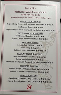 Menu photo 4 Bistro Na's Temple City, CA Menu photo 4 Bistro Na's Temple City, CA