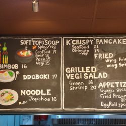 Miso - Menu, September 2023.