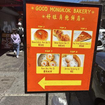 Good Mong Kok Bakery - Bakeries Near Me - San Francisco, California Good Mong Kok Bakery - Bakeries Near Me - San Francisco, California