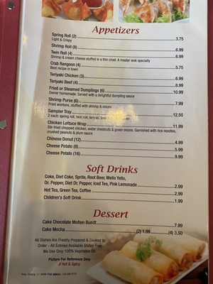Menu photo 4 Master Wok Lees Summit, MO