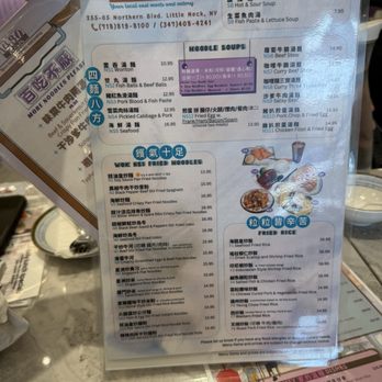 1480 HK Café - Hong Kong Style Cafe Near Me - Douglaston, New York 1480 HK Café - Hong Kong Style Cafe Near Me - Douglaston, New York