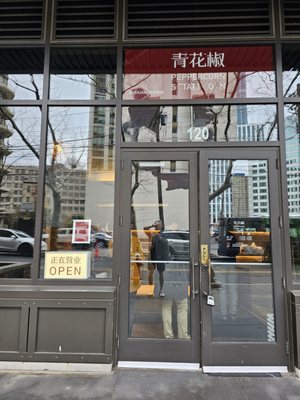 Peppercorn Station 青花椒 Jersey City by null
