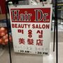 Hair Dr. Beauty Salon