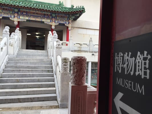 Nagasaki Koshibyo Confucius Shrine and Historical Museum of China by null