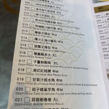 ChiuChow Seafood Restaurant - Menu - Seafood Near Me - Vancouver, British Columbia ChiuChow Seafood Restaurant - Menu - Seafood Near Me - Vancouver, British Columbia