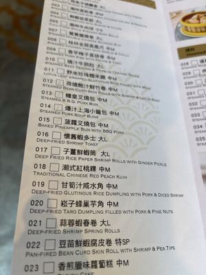 Menu photo 2 ChiuChow Seafood Restaurant Vancouver, BC Menu photo 2 ChiuChow Seafood Restaurant Vancouver, BC