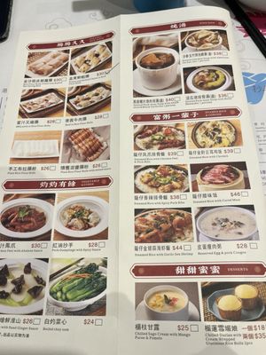 Menu photo 3 點心到 - 廟街 Hong Kong, HK Menu photo 3 點心到 - 廟街 Hong Kong, HK
