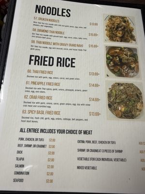 Menu photo 5 Diamond Thai Sioux City, IA