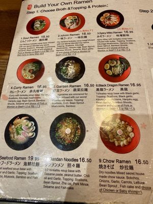 Menu photo 6 Ichimi Miami, FL