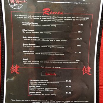 Restaurant Kenichi - Menu 1 of 2 - February 2017 - VN - Desserts Near Me - Hilo, Hawaii