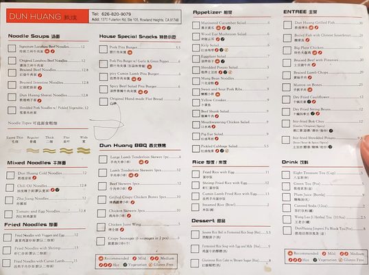 Menu photo 5 Dun Huang 敦煌 Rowland Heights, CA Menu photo 5 Dun Huang 敦煌 Rowland Heights, CA