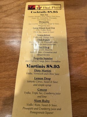 Menu photo 1 Thai Place Overland Park, KS Menu photo 1 Thai Place Overland Park, KS