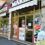 Photo of Super Market