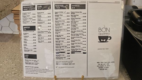 Menu photo 1 Bon Appetea Cafe - Arcadia Arcadia, CA Menu photo 1 Bon Appetea Cafe - Arcadia Arcadia, CA