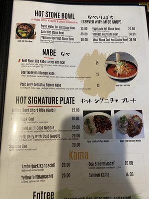Menu photo 7 Wa Izakaya - SGV San Gabriel, CA