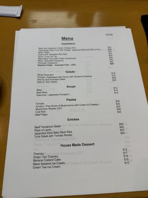 Menu photo 1 Keiichi Denton, TX Menu photo 1 Keiichi Denton, TX