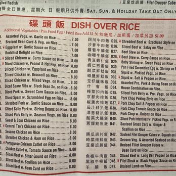 Bay Parkway Cafe - Chinese Near Me - Brooklyn, New York