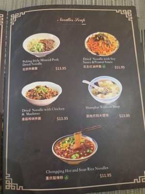 Menu photo 7 Hi Sunny Restaurant New York, NY Menu photo 7 Hi Sunny Restaurant New York, NY