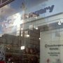 Photo of CycleSurgery