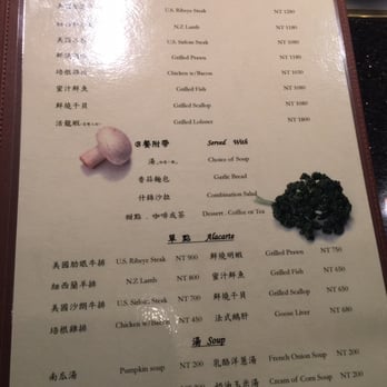 華碩鐵板燒- Updated November 2025 - 19 Photos - 中山北路六段717號