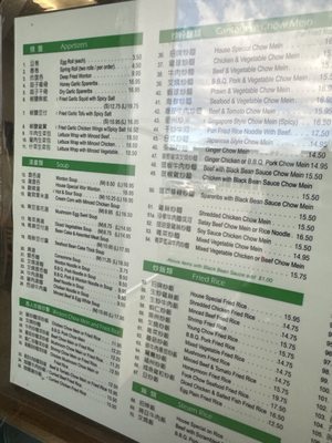 Menu photo 2 Bamboo Express Richmond, BC