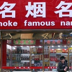 Smoker's Only - If they were even decent on prices