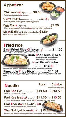 Menu photo 8 Tarah Thai Kitchen San Jose, CA Menu photo 8 Tarah Thai Kitchen San Jose, CA