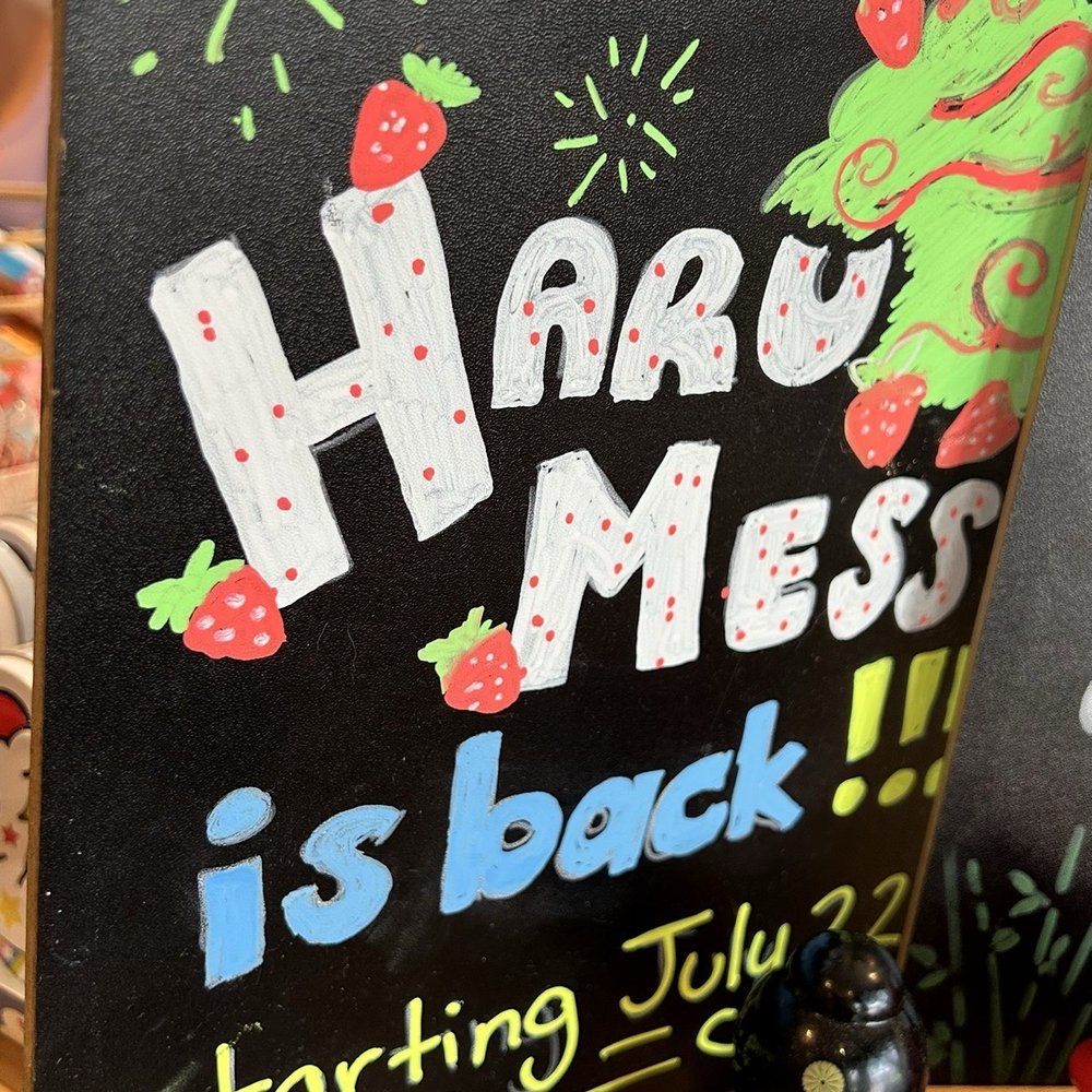 Haru - Ramen Near Me - Reno, Nevada Haru - Ramen Near Me - Reno, Nevada