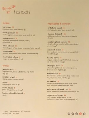 Menu photo 5 Hanoon Kirkland, WA Menu photo 5 Hanoon Kirkland, WA