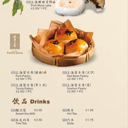 Dim Sum Dumpling House