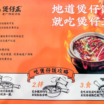 BZZ Clay Pot - Chinese Near Me - Cupertino, California
