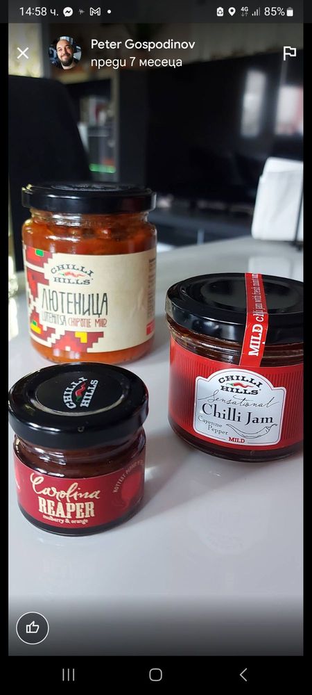 Carl's Chilli Hills