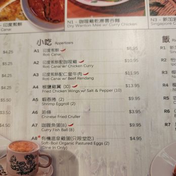 Ipoh Kopitiam - Malaysian Near Me - Alhambra, California Ipoh Kopitiam - Malaysian Near Me - Alhambra, California