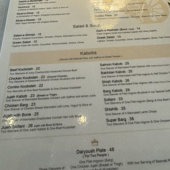 Daryoush - Menu - Persian/Iranian Near Me - Walnut Creek, California Daryoush - Menu - Persian/Iranian Near Me - Walnut Creek, California