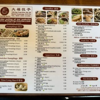 Dumpling Master - Menu 08/06/25 - Noodles Near Me - Rancho Cucamonga, California